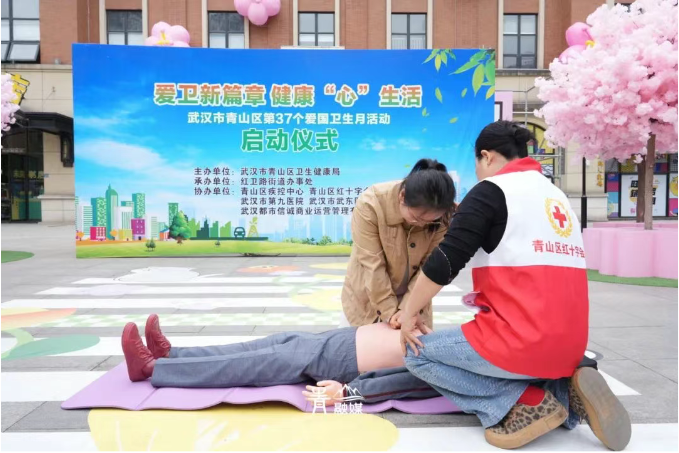 助力青山區(qū)愛(ài)國(guó)衛(wèi)生月活動(dòng) 八大家·紅坊里再添城市文化新名片